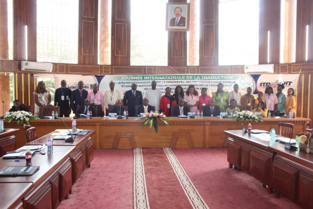 image de la salle de conférence de l'hôtel de ville de Yaoundé