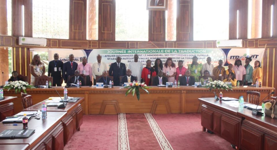 image de la salle de conférence de l'hôtel de ville de Yaoundé